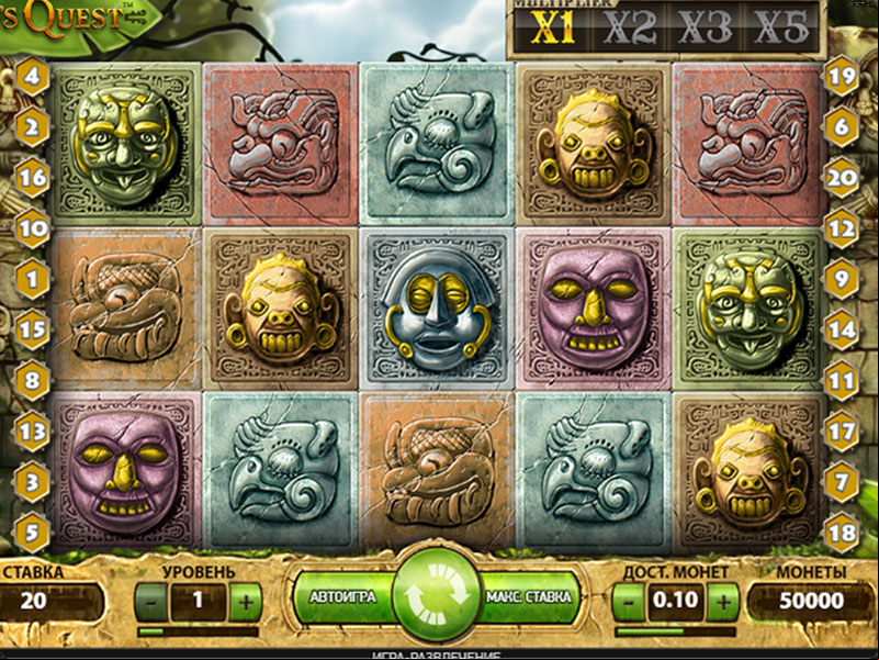 Players Paradise Slots Big Win